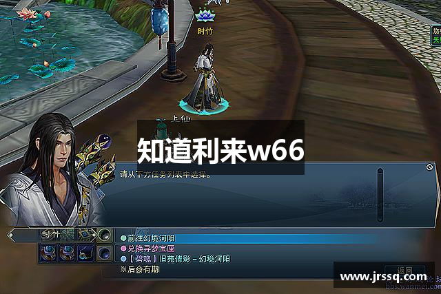 知道利来w66